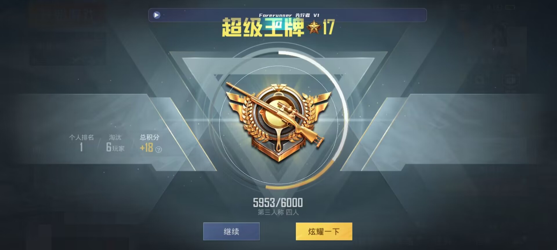 和平精英鸡腿辅助自瞄 - ��ƽ��Ӣʷ�����̬�����辅助预览图